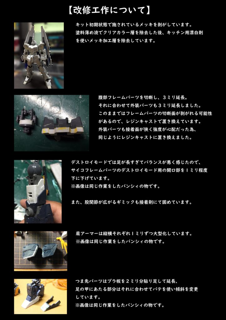 その他の工作も。