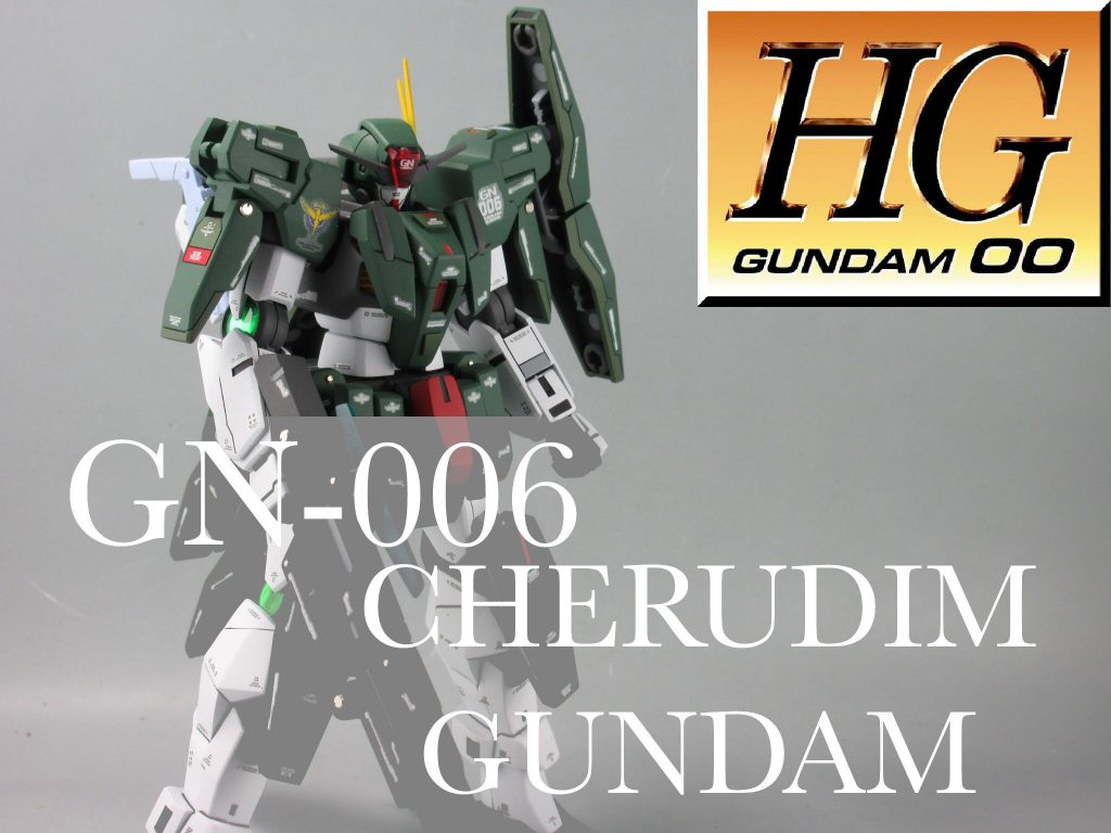 GN-006 ケルディムガンダム