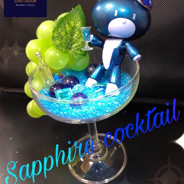 サファイア-カクテル プチッガイ