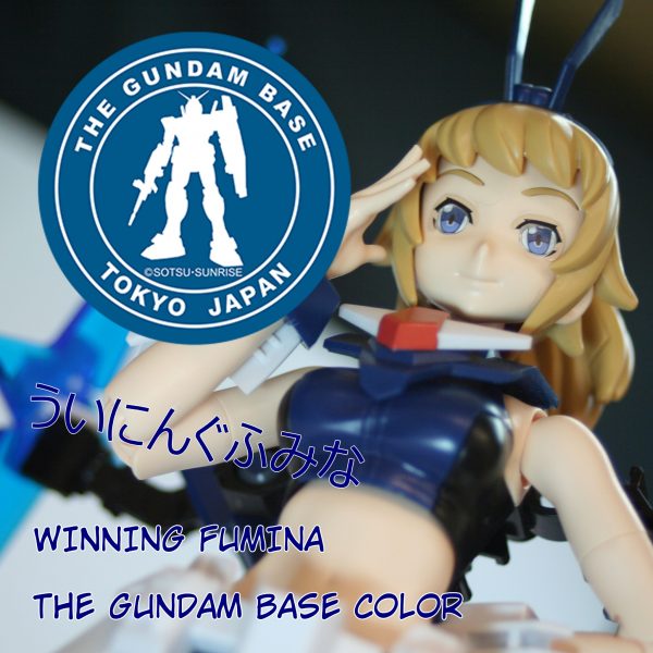 HGフミナ ガンダムベースver　素組み　無塗装