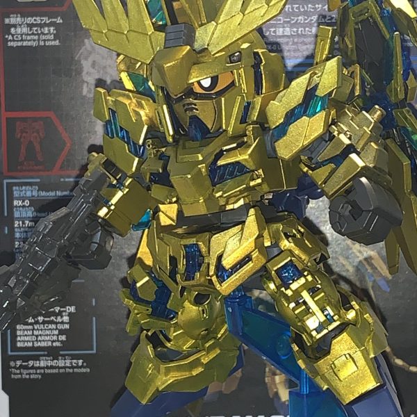 ガンダムユニコーン3号機・フェネクス