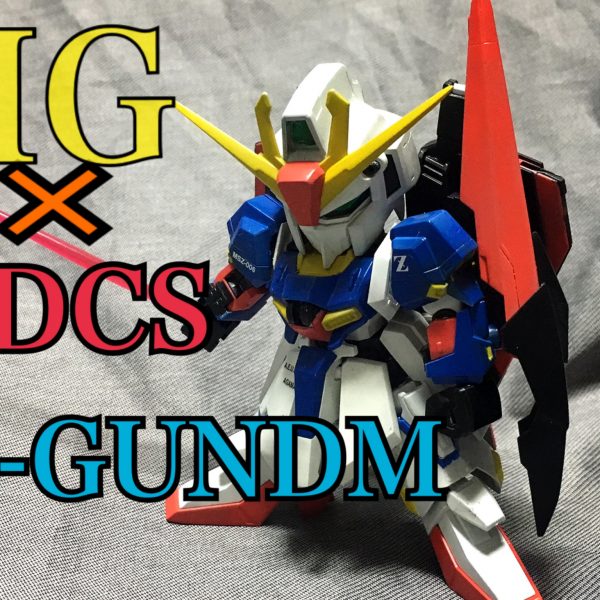HG×CS Ζガンダム