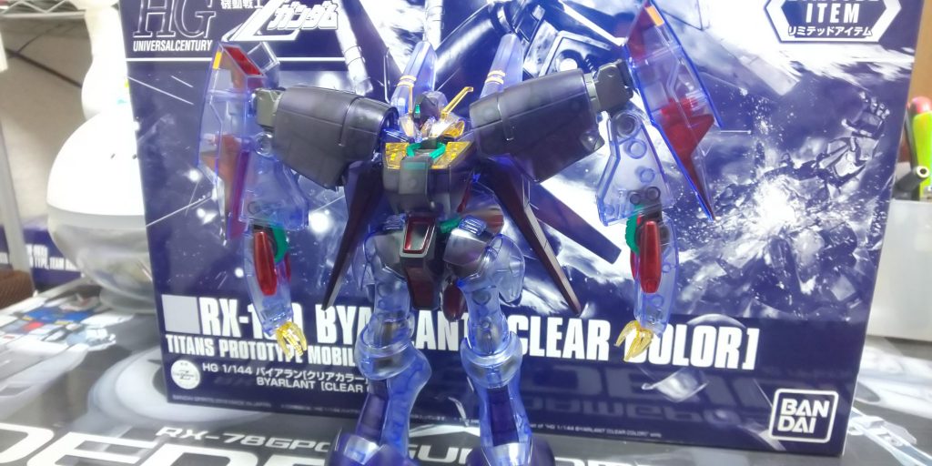 クリア版はキレイです。