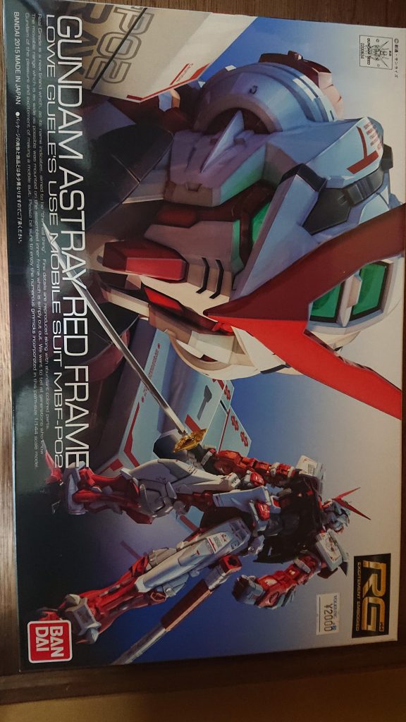どうも、栗スキーです。

１０年以上ガンプラ作っていなかったのですが、友だちに誘われて久々にガンプラ作りました。
選んだのは一番好きな機体でもあるレッドフレーム。