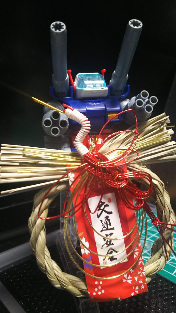 はい！
元旦クです！
めでたいですね！
駄洒落です！