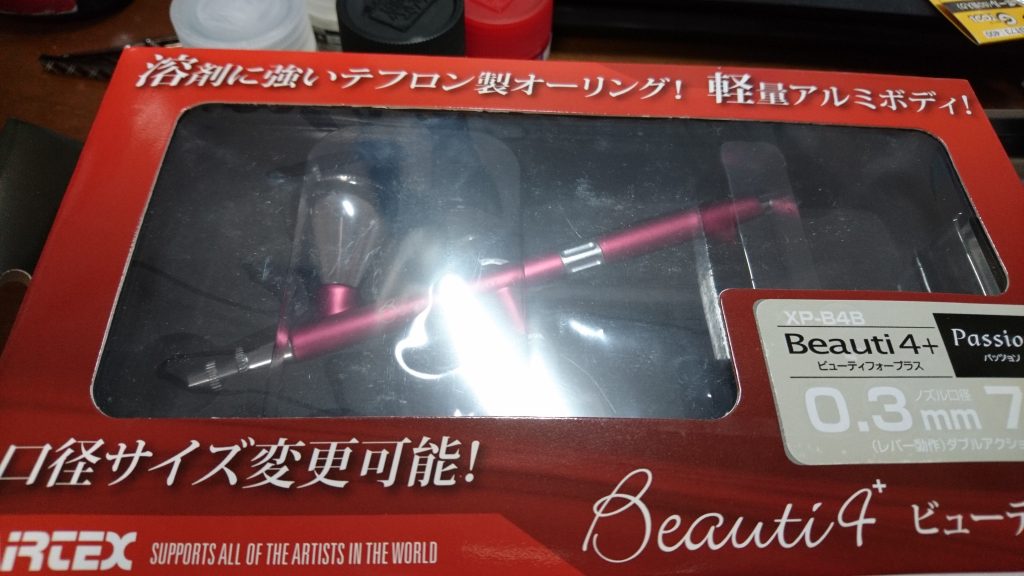 ブラシもレギュレーターもエアテックスで揃えました
25000円ぐらいでこのパフォーマンスはすごい！
なぜもっと早く買わなかったのか