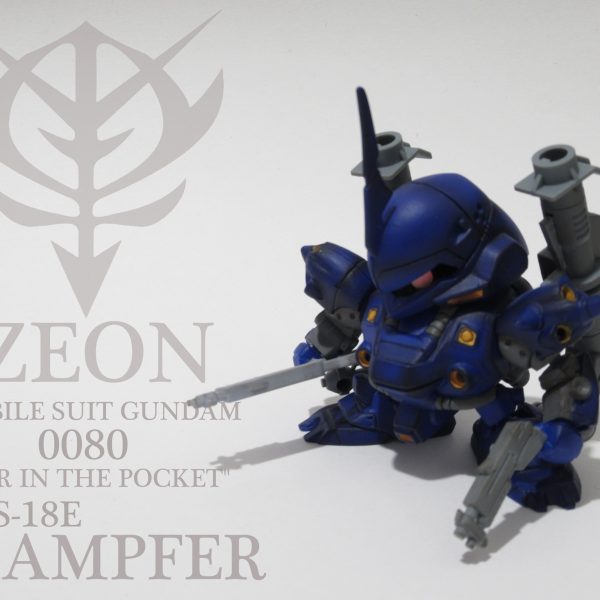 SDケンプファー