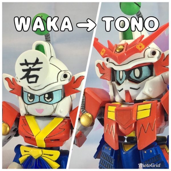 若様ガンダム→殿様ガンダム