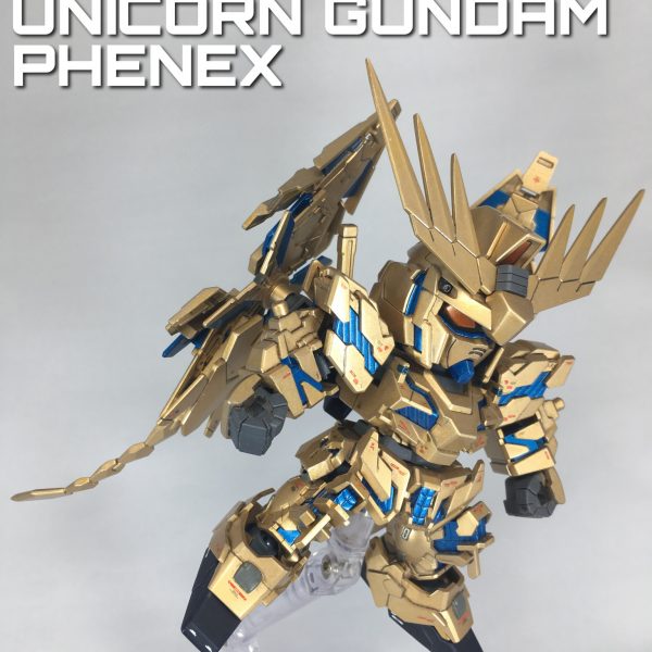 SDCS フェネクス