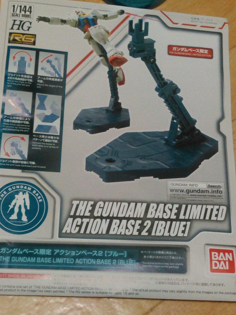 アクションベースもガンダムベースで
購入しました（別売りです！）