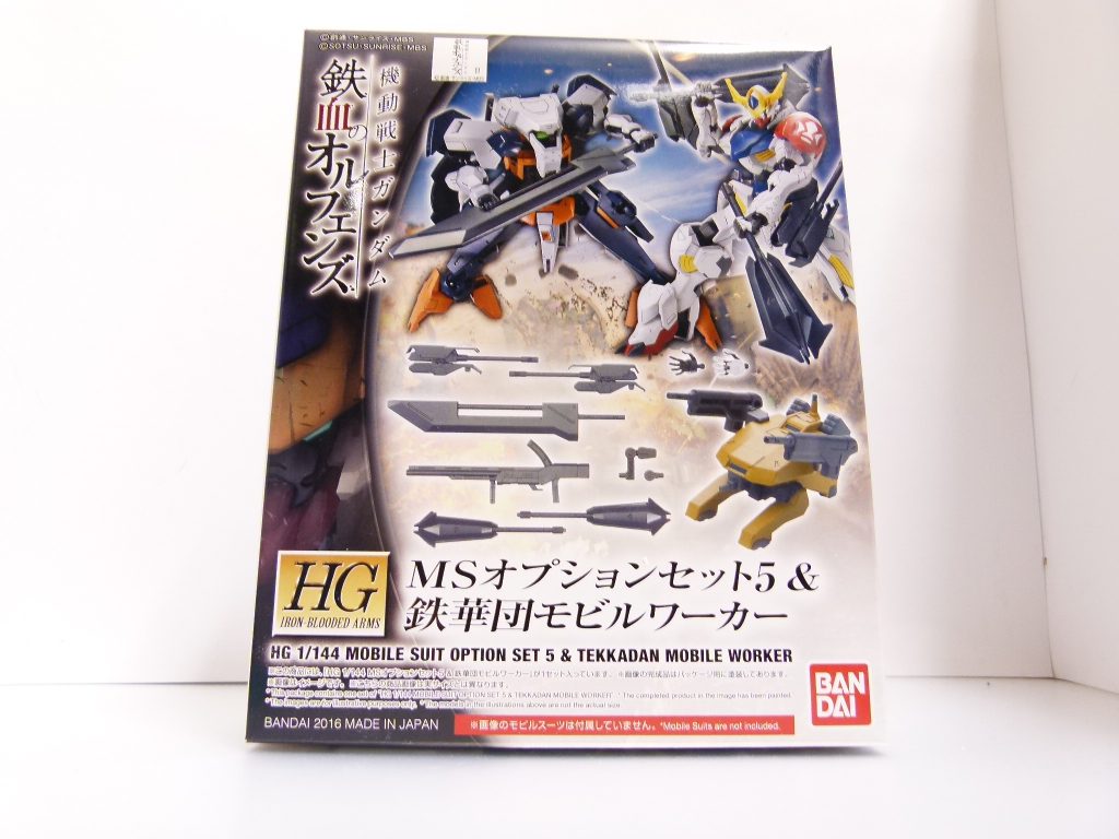 （小説パートの補足）・今までの回からも解るように、アルザスの本領はテスト。こちらの「アルザス設定まとめ」にあるようにダイバーランクはB、クローズドβからプレイしているダイバーとしては低い方なのです。とはいえ、様々な武装をデバッグするうちにダイバーとしての能力は勝手に上がっているようで。対人戦を避けているからランクが上昇しないという･･･