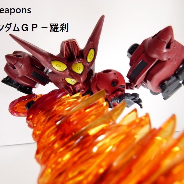 【GBNW】23：ＳＤ　ガンダムＧＰ－羅刹