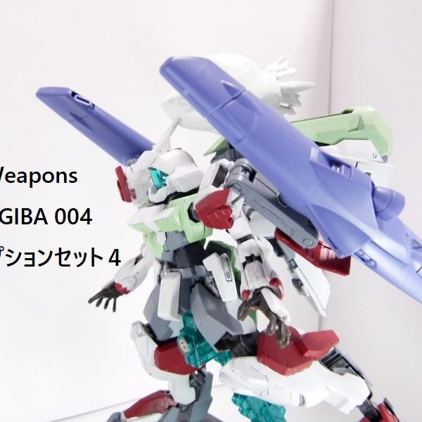 【GBNW】24：HGIBA MSオプションセット4＆ユニオンモビルワーカー