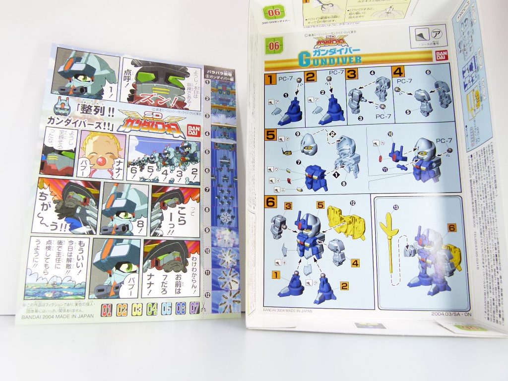 【ガンプラデータ】発売：2004年3月価格：300円（税抜き）今年最後の「GBNW」です。登場はゲームマスター。元機体が「SDガンダムフォース」のガンダイバーである事はご存じの通りなので元キットについても簡単に。首都圏におけるガンダイバーの聖地・川越精文堂で購入。今年はいろいろ助けられました。当時は「SEED」コレクションシリーズを踏襲した300円キット、現在ではもちろん生産されていないものの･･･問屋の奥にはまだまだ眠っていることもあるのです。説明書はコレクションシリーズ準拠の箱底面印刷、おまけの紙・「パラパラ劇場」が封入。本キットでの「01」～「07」のマークはこちらから切って両面テープで貼り付ける必要があります。