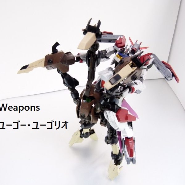 【GBNW】25：ユーゴー・ユーゴリオ