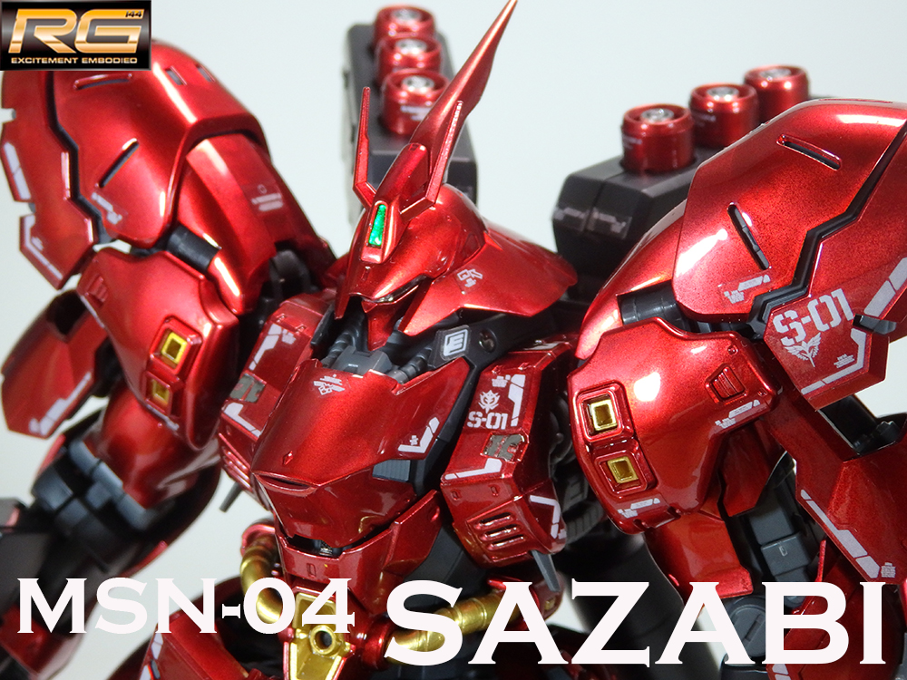 RG 1/144 MSN-04 サザビー塗装済み完成品 - プラモデル