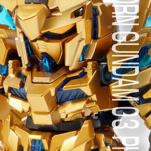 ユニコーンガンダム3号機 フェネクス