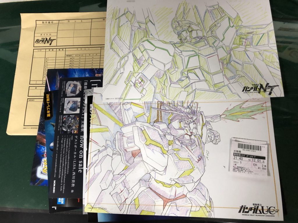 映画観てきました。いで0−ん！