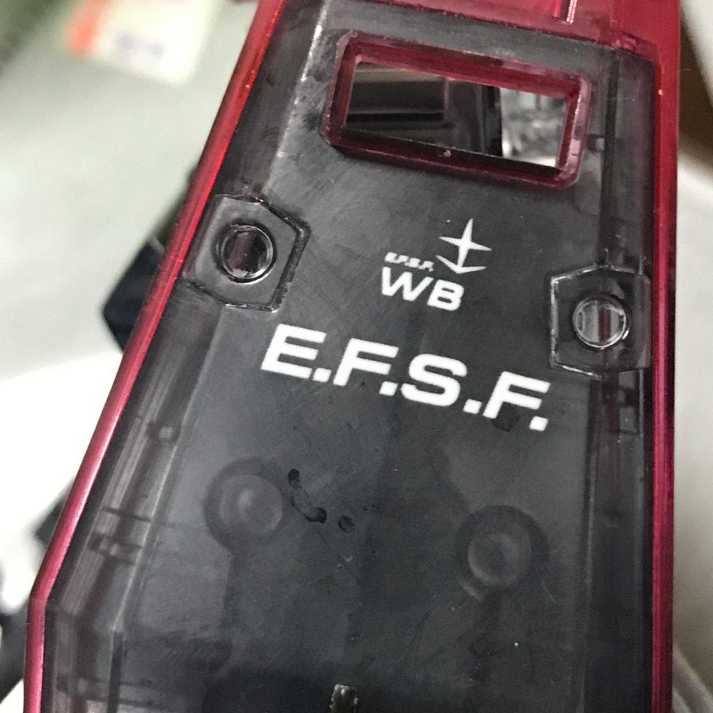 盾も綺麗に段差が消えました。