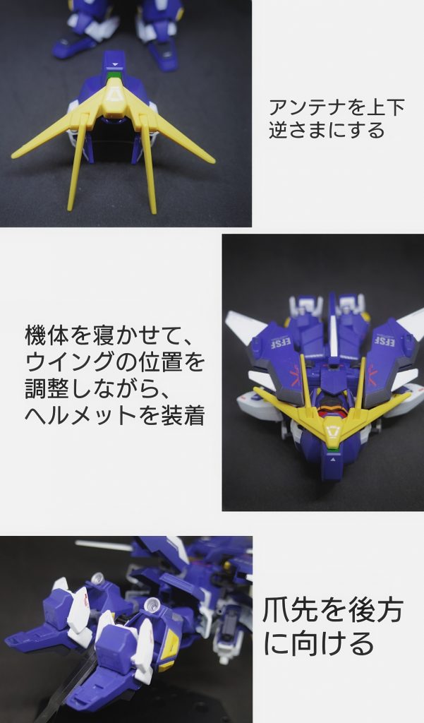 ## …真相…
この事件は、ある研究者と、一部の軍上層部よって仕組まれたことであった…
機体の改修を餌に、システムを搭載を了承させるところから、暴走に至るまで、全てが予測されていることだった。