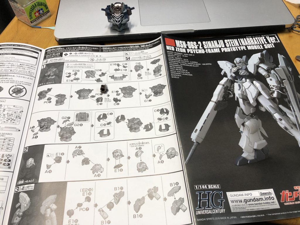 仕事の合間見て作りました笑