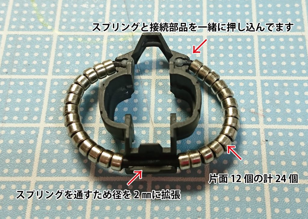 動力パイプ②完成