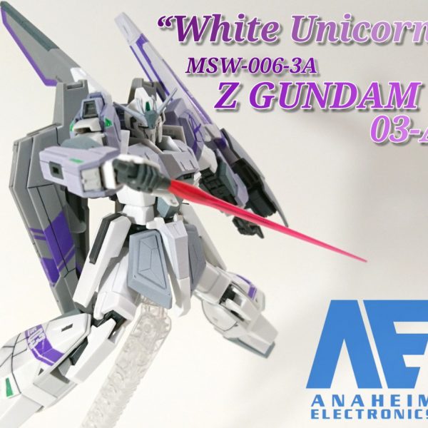 Zガンダム3号機A型