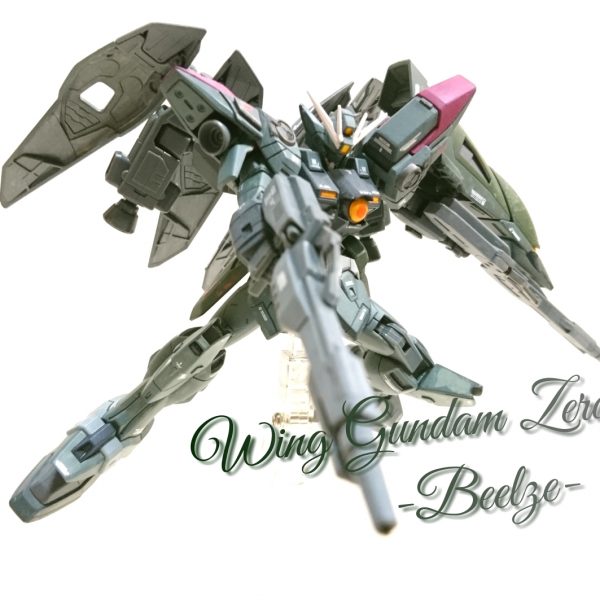 ウィングガンダムゼロベルゼ