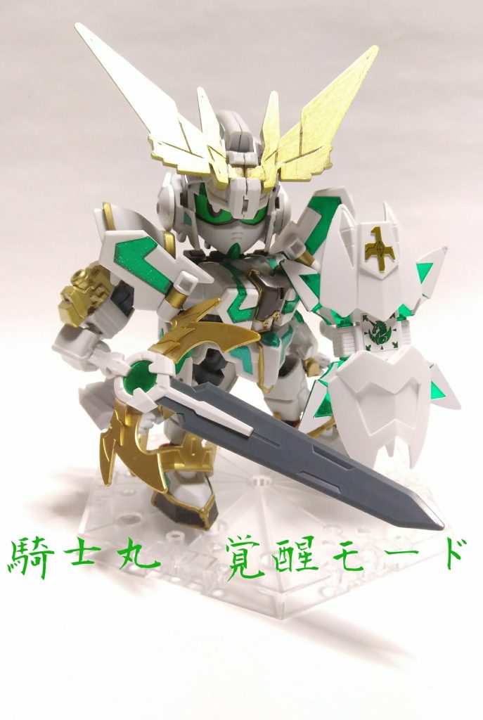 覚醒モード
アンテナを騎士ユニコーンの物に変更、アンテナ内部がスカスカだったとでパテで埋めて開くようにしてみました。