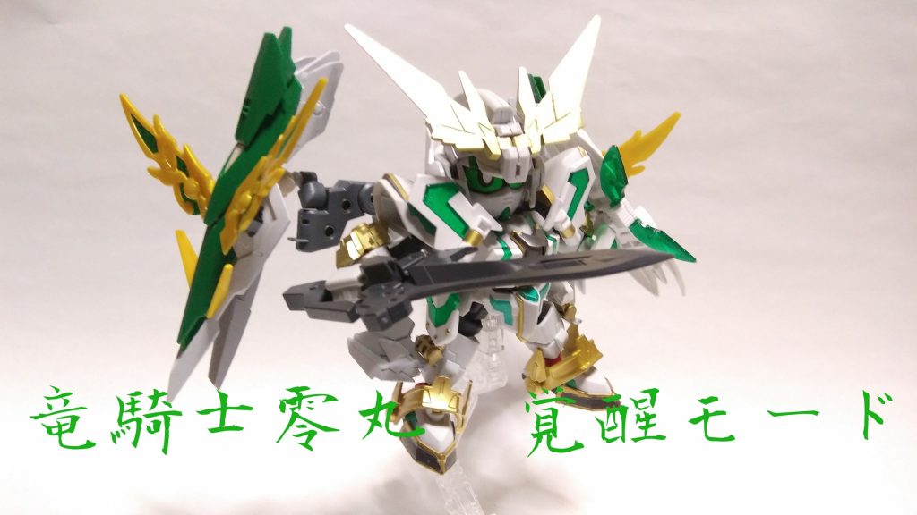 RX-零 騎士丸–5枚目/制作者:Ayato