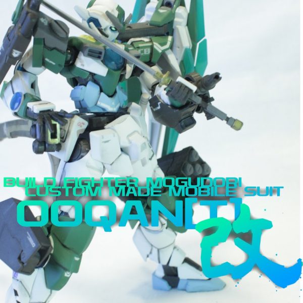 【過去作】ダブルオークアンタ改