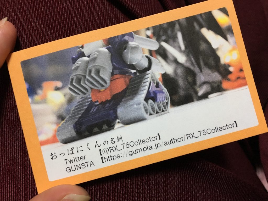 展示会で配り歩いた「おっぱにくんの名刺」という名前の名刺です。
すっごーい!
わっかりやすーい!
裏にはガンスタさんとツイッターのQRコードも貼り付けました。
アクセスしやすい!
