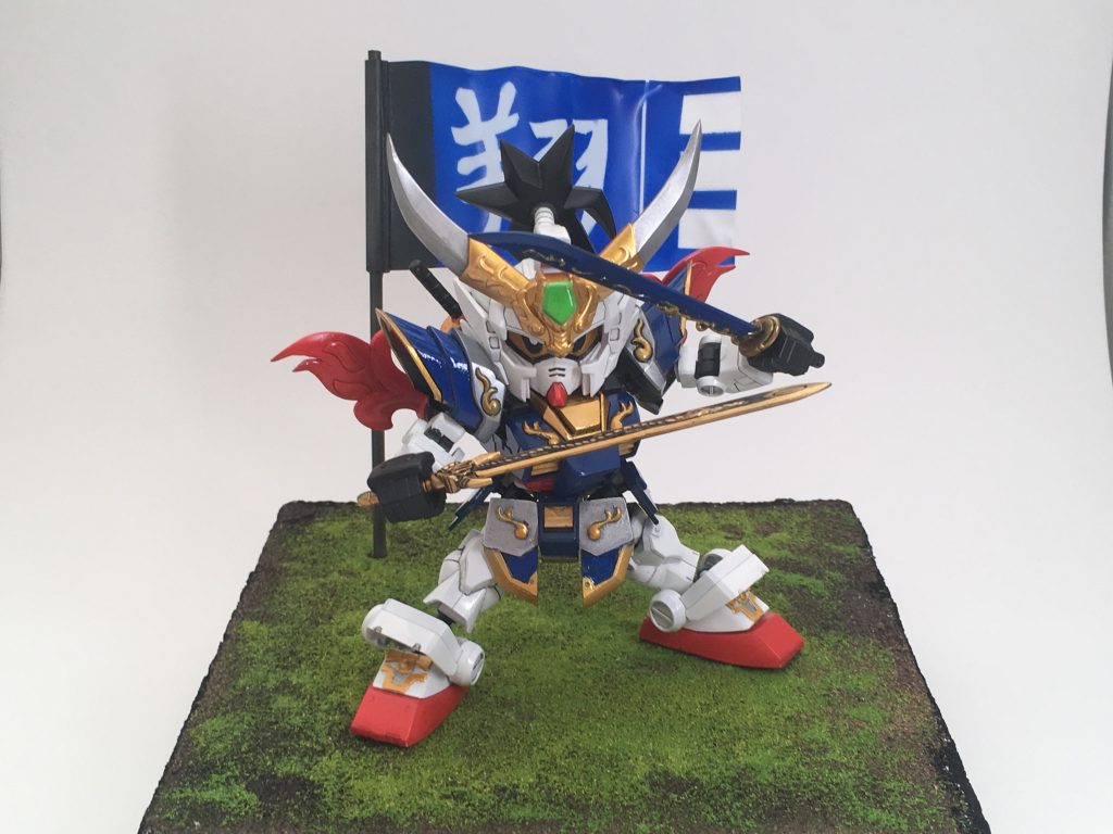 最後に台座とパッケージポーズで。
とてもかっこよく仕上がりました。
SD三国伝は今はあまり見かけませんがとてもカッコイイシリーズです。良かったら是非、組み立ててみてください！