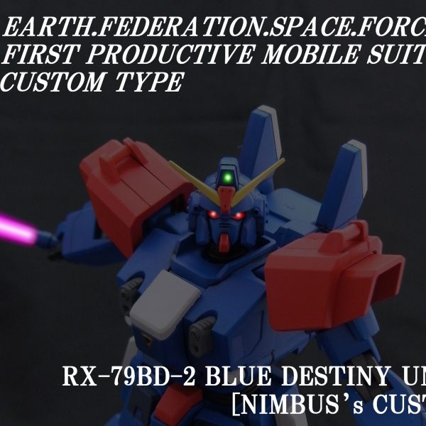 [026]RX-79BD-2 ブルーディスティニー2号機