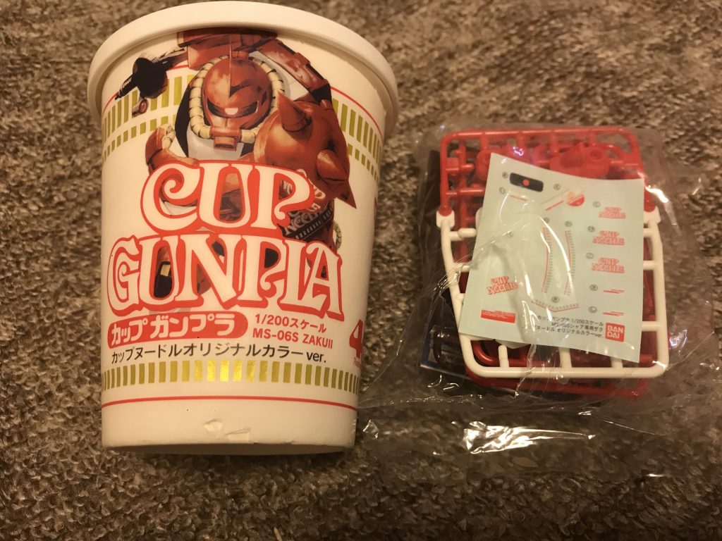 カップに入ってます。