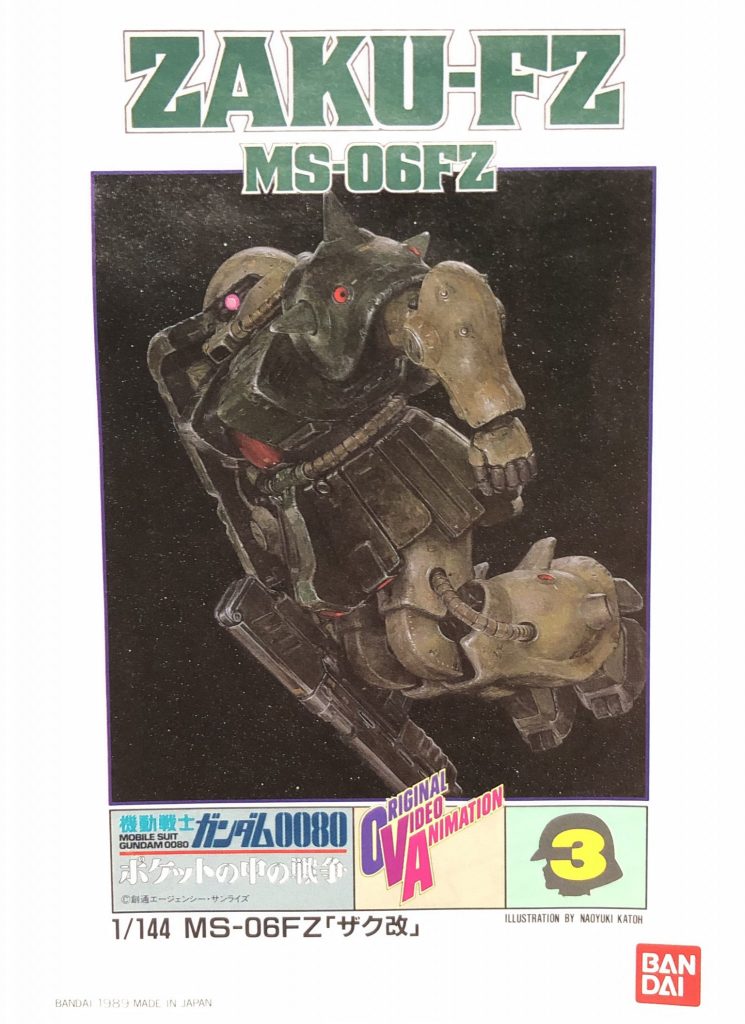 説明書の挿絵めっちゃいいと思って作ったけど…
 
ちょっと暗くなってしまった。
「嘘だ!バーニィはあいつが怖くなったんで嘘をついてるんだ!!」
「バーニィのバカー!!!」