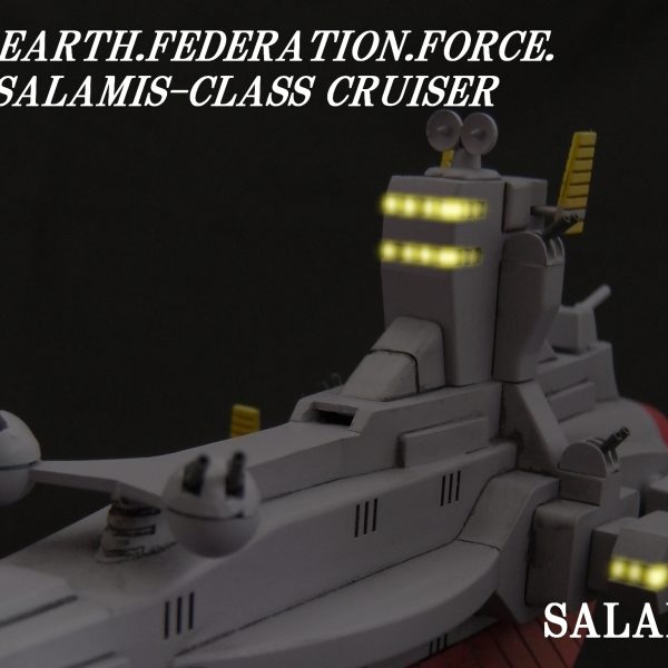 [024]サラミス級巡洋艦