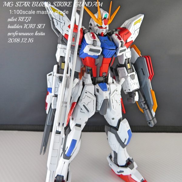 僕が作って、俺が戦う！