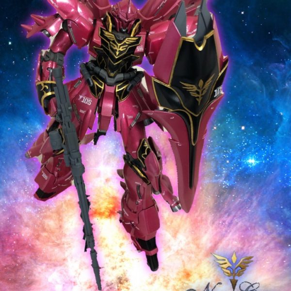 シナンジュ メタリックVer