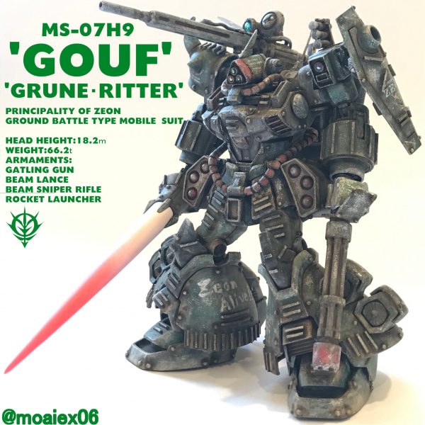 グフ・グリューネリッター