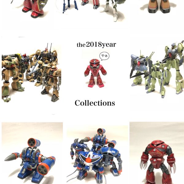 the2018yearCollection