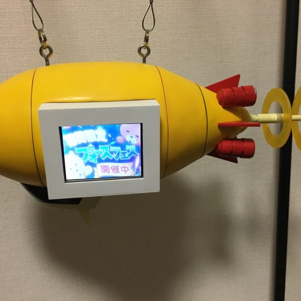 ベアッガイ飛行船