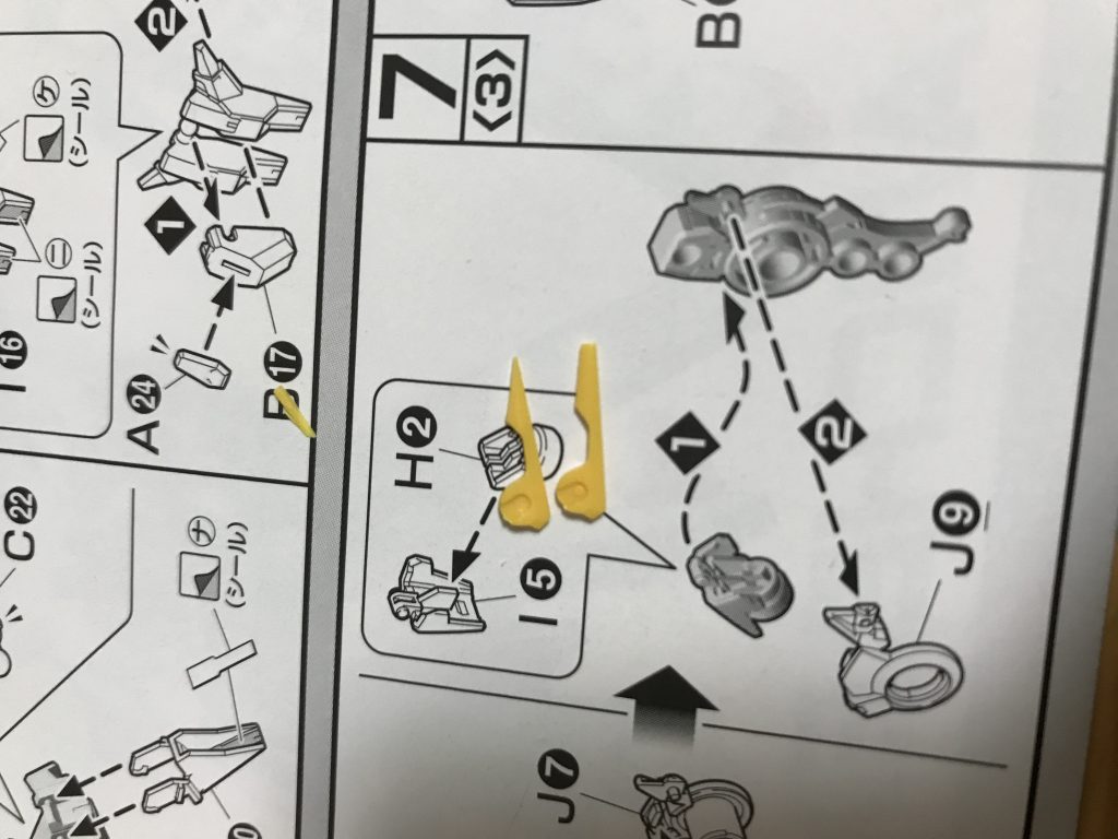 胸部のクラビカルアンテナは少々カットしてシャープ化しました。
右がカット前で、左がカット後です。