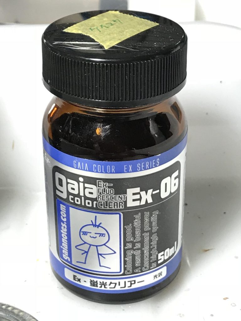 去年の6月に廃番となった蛍光クリアー