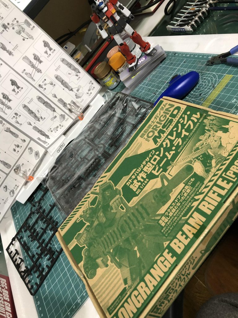 付録の試作用ロングレンジ・ビームライフルも組み立ててみる。