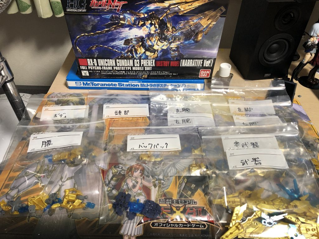 部位毎にパーツを切り分け、塗装開始