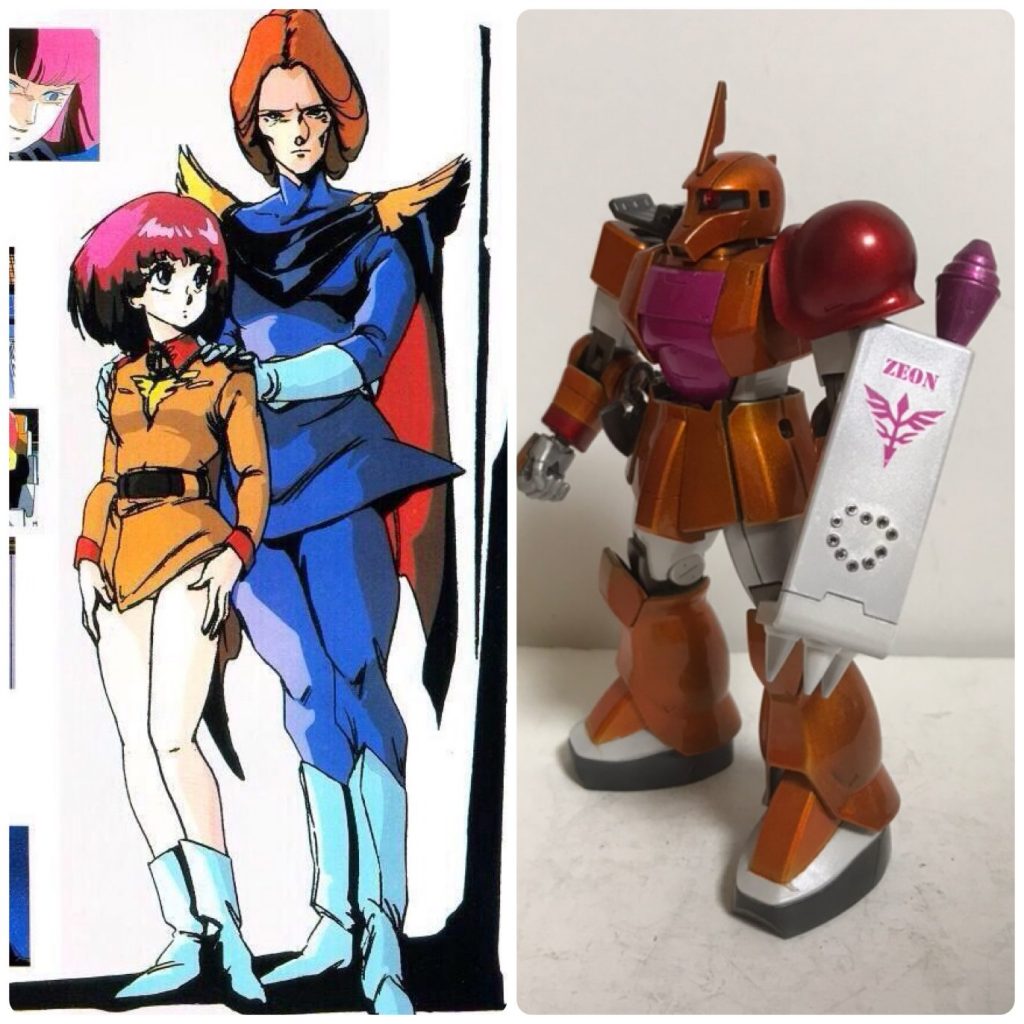 ハマーン幼少期の衣装