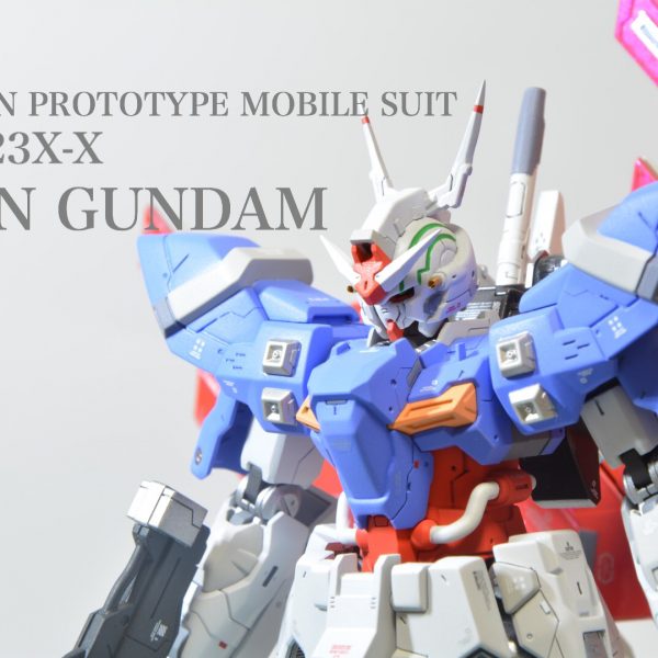 蒼炎のヴィダールと鉄機武者グレイズアイン セット