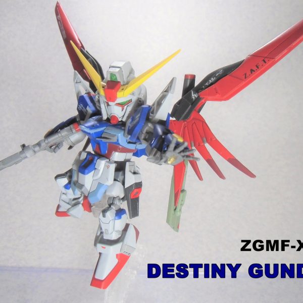 デスティニーガンダム