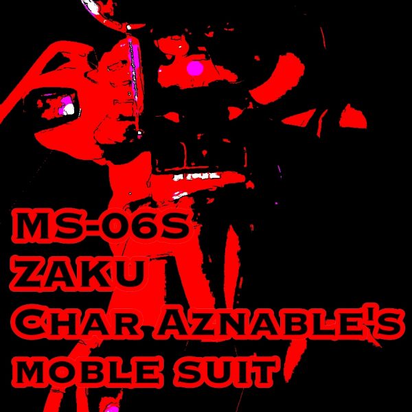 シャー専用ザク